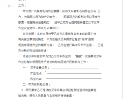 泵ҵȫЭ 3P