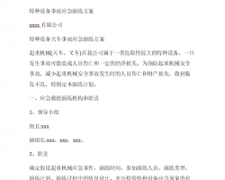 豸¹Ӧ 4P