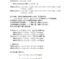 »γ 23P