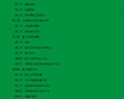 칫¥װʩ֯Ʒ 67P