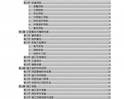 ½ѧ¥ʩ֯Ʒ 72P