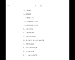 ʩʩ֯Ʒ 