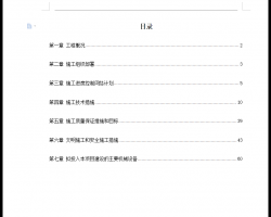 ĳٹ·̻ʩ֯ 62P