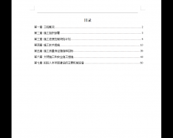 ĳٹ·̻ʩ֯Ʒ 32P