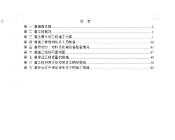 ʩ֯Ʒ 64P