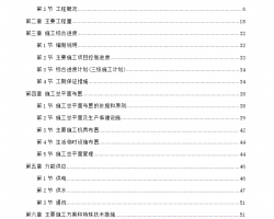 ĳȼú糧鹤ʩ֯ 133P
