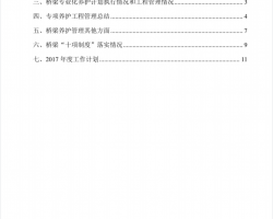ʦȸܽ 14P