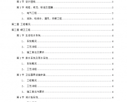 ĳѧ¥ʩ֯ 34P