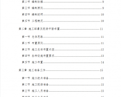 ½ˮʩ֯ 310P