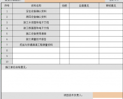 迣봵׼ 11P