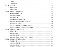 Ĳܽṹ̳ҵ 109P