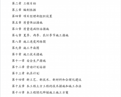칫ٽ̻ʩPDF 72P