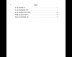 ٹ·ʩ֯ 65P