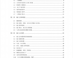  1 һˮվʩ֯PDF 463P