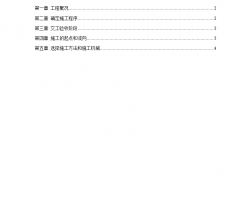 ְ¥칤ʩ֯ 4P
