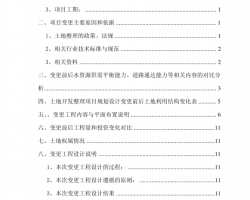 滮ƱPDF 16P