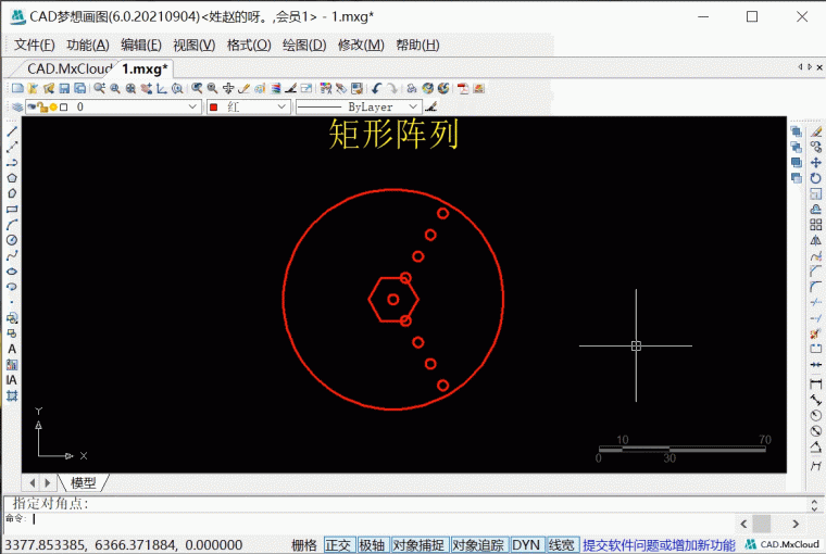 6.gif