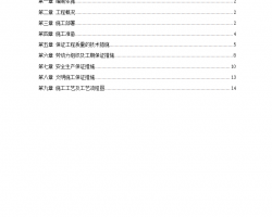ȵ糧׮ʩ֯ 53P
