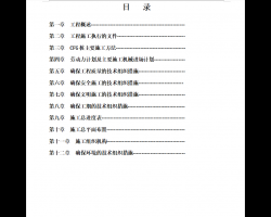 CFG׮ʩ֯ 29P