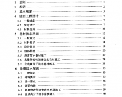 湤̼淶PDFʽ166P