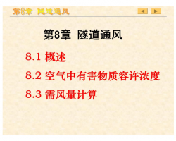 ѵ֮ͨʩPDF 56P