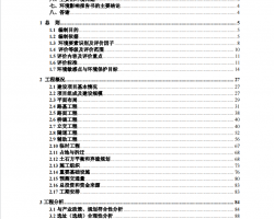19.99ǧ׸ٹ·ĿӰ챨 268P