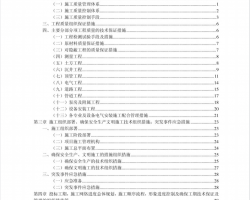 ĳˮɰعʩPDF 73P