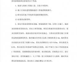 ŨءɰعʩPDF 28P
