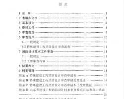 ɽʡ蹤鼼PDF 65p