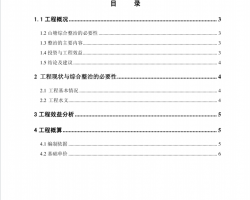 Сɽռӹ̹̳ƱPDF 6P