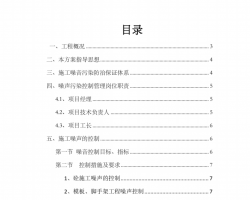 1712.4״½ʩﳾȾרPDF 10P