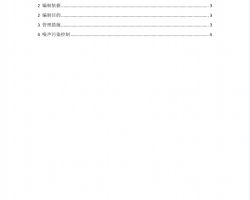 59̰¥ҹʩȾƷPDF 10P