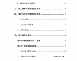 Ļݷ¹ŹʩȾרPDF 23P