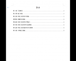 ݸˮʩ֯ 14P