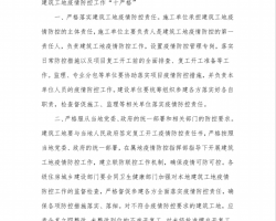 Ҫ󼰿()PDF 11P