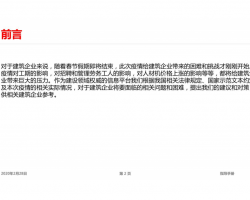 ڼ佨ҵʴPDF 62P