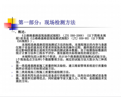 ···ֳⷽPDF 208P