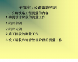 ··ʩѵPDF 79P