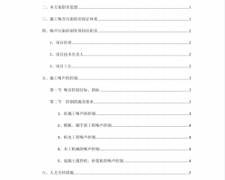 ʩȾרPDF 6P