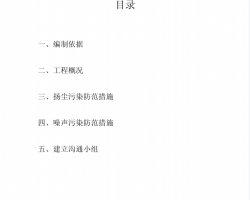 סլ¥ʩﳾȾηPDF 6P