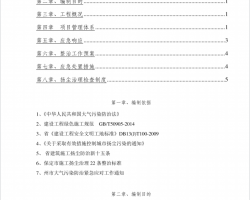 סլ¥ʩﳾӦԤרPDF 18P