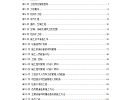 24 ۺϰ칫¥ˮůʩ֯ 101P