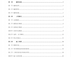 ۺ徰ۺʩ֯PDF 211P