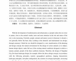 ԰۱ҵ˵PDF 25P
