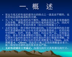 ·μ 106P