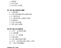 ˮվ蹤ʩ֯ 171P