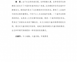 ũ徰۹滮ƷҵPDF 14P