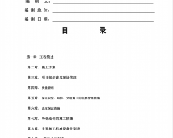 úǽֽṹרʩPDF 15P