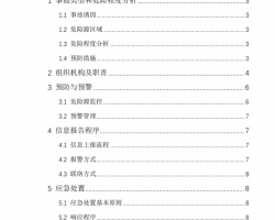 Σ󹤳꼾ѴרӦԤPDF 28P