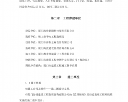 ÷̻ʩܽPDF 17P